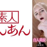 アンバー 2