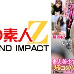 人生初の羞恥プレイでまさかのエロスイッチオン！素人美少女とリモコンバイブお散歩人混みの中ビクビク震えてイキまくってしまう女子たち！ かなさん まいさん