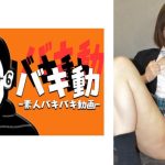 りのちゃん