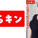 【ショートカット美女】【完全オトコ受けボディ】【美G乳のどえっちはめ撮り】エロムチびんかん娘とがっつりハメ撮り 天月あず