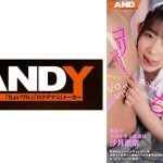 清拭中にチクビを触られビクンビクン感じたら 看護師がまさかの痴女開眼で僕の乳首をコリコリ！レロレロ！！ちゅぱぱぱぱ！！！ 笑顔が天使すぎる 沙月恵奈