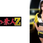 SHIORI
