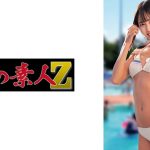 ちなみ