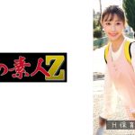 S先生