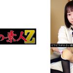 いと