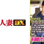 ひな (27)