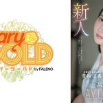 新人 京都からわざわざヤラれにきた不真面目オマ●コは普段は真面目な公務員 宮野桜 AV DEBUT