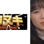 夫の遺影の前で極太肉棒で責められイキまくる欲求不満な未亡人の性！