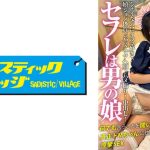 セフレは男の娘 笑顔の絶えないショートカット美男娘と禁欲しあって濃密お籠りデート シャイなのにイラマ好き♪嬉ション体質♪バックでアヘ顔♪ ハメ撮り！中出し！何でも言うことを聞いてくれる真正ドMちゃんに惚れられ痙攣SEX むーたそ(20)