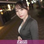 【彼氏持ち社会人美少女のムラムラ症候群】数か月ぶりに解禁されたセ●●スでカラダが喜びに震え、止まらない快感と変わっていく表情に男の理性が崩壊！ナンパ相手がこの子でよかったと心から感謝する奇跡の絶頂体験！ マジ軟派、初撮。 2199