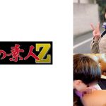のあさん