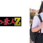 れな