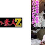 涼