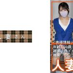 しおり(30)