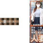 るな(31)
