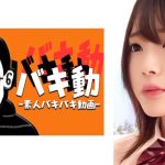 りおちゃん