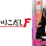 まりなちゃん