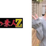 しずくちゃん