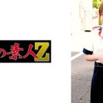 なぎさん