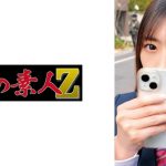 なぎ