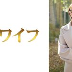 松下ゆきね1