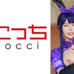 【中出し】厳選美少女にコスプレさせてオレの子を孕ませる！【雷●将軍】