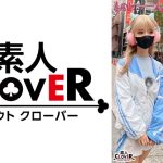 ツルペタガリ娘