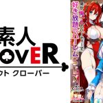 【異世界ハーレム ～男が俺一人のパーティで好き放題のハーレムSEX～】①淫魔導士の恩返しフェラ②爆乳女戦士のパイズリ③性職者の癒しフェラ④勇者の3VS1乱交【妄想エロマン♯魔法使い(ノエル)&戦士(アイーシャ)&ヒーラー(エリス)】