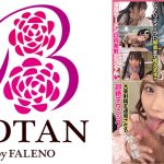 チ○ポを舐めるのを我慢できないフェラチオ大好き娘13人420分！ 森日向子 広仲みなみ 辻井ほのか 横宮七海 柊ゆうき