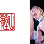 ユノ2