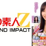 優しくて綺麗な育児中のママさん！「早漏に悩む童貞君の暴発改善のお手伝いしてくれませんか？」母性溢れる可愛いママさんが早漏すぎる童貞君にムラムラ膣キュンしちゃって生中出し筆おろしSPECIAL！ あさみ あづさ