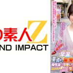 優しくて綺麗な育児中のママさん！「早漏に悩む童貞君の暴発改善のお手伝いしてくれませんか？」母性溢れる可愛いママさんが早漏すぎる童貞君にムラムラ膣キュンしちゃって生中出し筆おろしSPECIAL！ らん みなみ