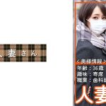しおり(36)