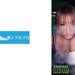 みお&いちか