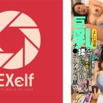 全世界にセックス生配信！？淫乱熟女がアダルトグッズの紹介ついでに公開不倫！巨乳を揉みしだかれてチ●ポもアナルも舐めまくる！よしい美希