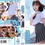 制服フェティシズム スレンダーな制服少女を、ただ欲望のままに汚したい。 Girls File.02 Momo