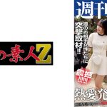一般人：Rさん(仮名)