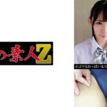 ひなの