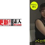 友紀ちゃん
