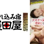 ドスケベ上司に中出しで給料UPした件