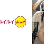 みんみん