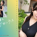有名女優とマッチング♪ハウス 倉木しおり