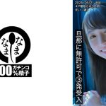 2年ぶりの真正中出しNTR 旦那に無許可で3発受入 まい(妻)