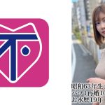 あゆみ