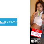 ハルキ&ナギサ