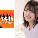 かわい