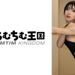 こはくさん