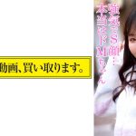 香澄さん