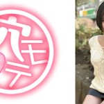 経験人数3ケタ超え！モデル体型の人気泡姫穴モテ娘 あかり