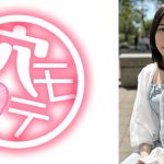 見た目は清楚で性欲強め！デカチン好きな未来の穴モテ娘 りな